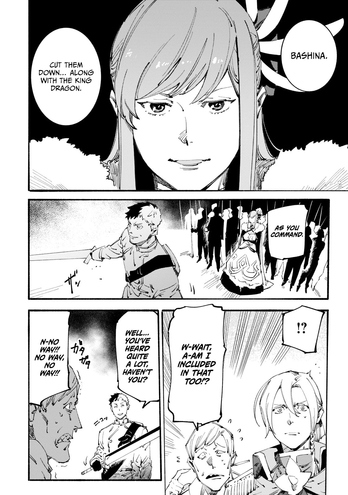 The S*ave of the “Black Knights” Is Recruited by the “White Adventure’s Guild” As an S-ranked Adventurer Chapter 17 — Page 10