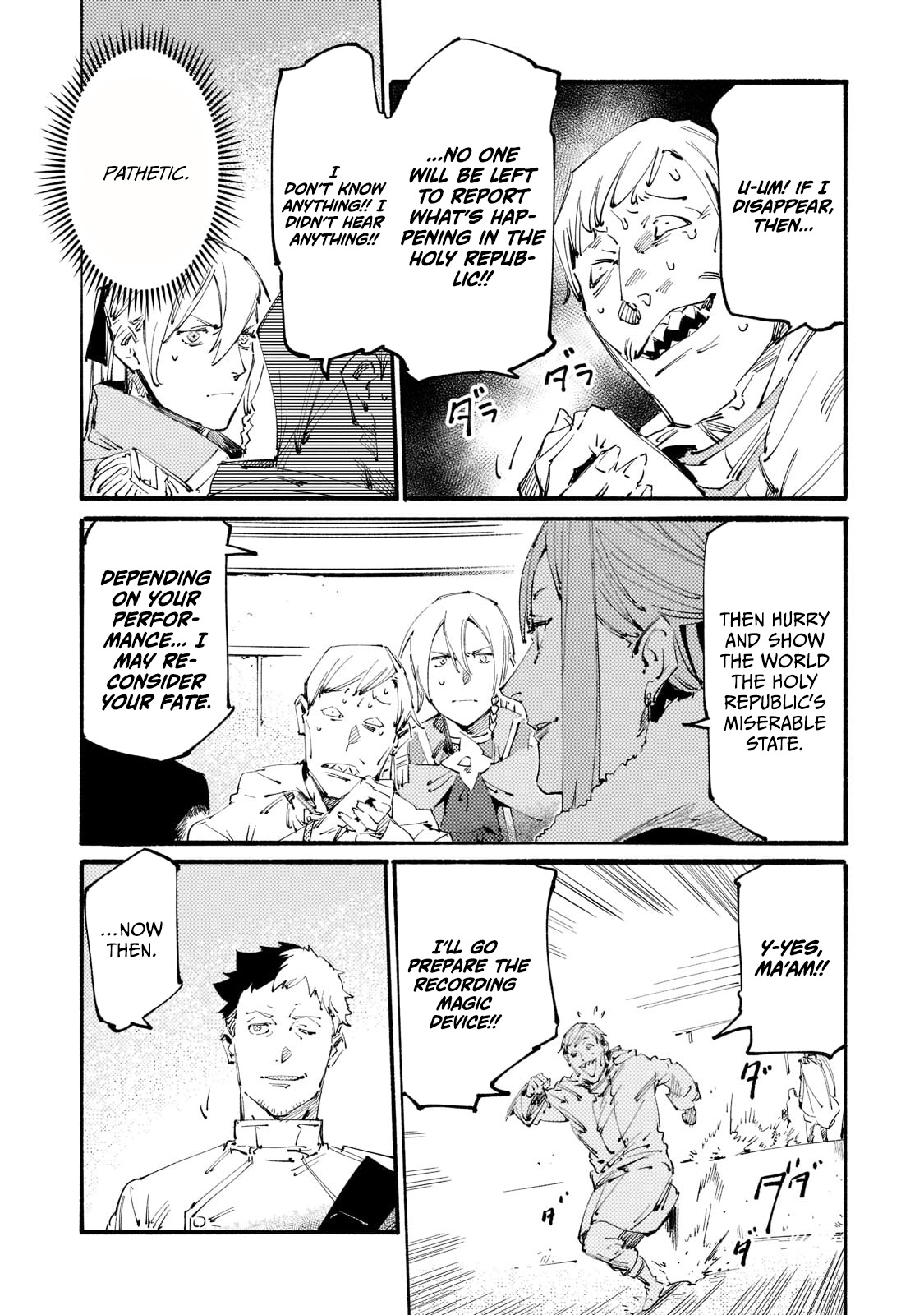 The S*ave of the “Black Knights” Is Recruited by the “White Adventure’s Guild” As an S-ranked Adventurer Chapter 17 — Page 11