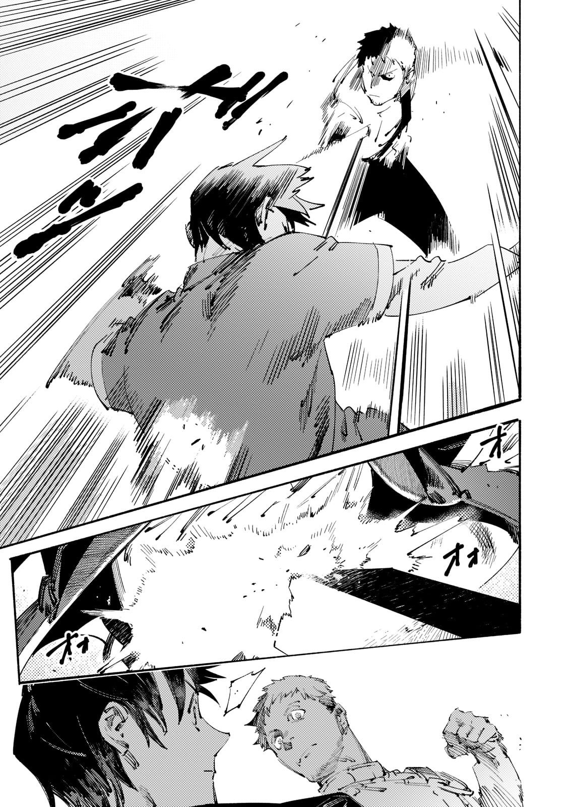 The S*ave of the “Black Knights” Is Recruited by the “White Adventure’s Guild” As an S-ranked Adventurer Chapter 17 — Page 15