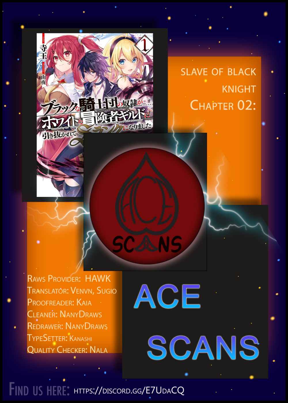 The S*ave of the “Black Knights” Is Recruited by the “White Adventure’s Guild” As an S-ranked Adventurer Chapter 2.1 — Page 1