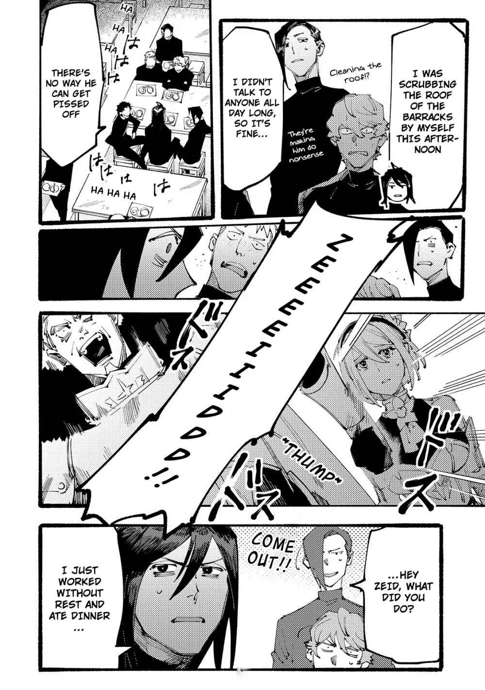 The S*ave of the “Black Knights” Is Recruited by the “White Adventure’s Guild” As an S-ranked Adventurer Chapter 2.1 — Page 13