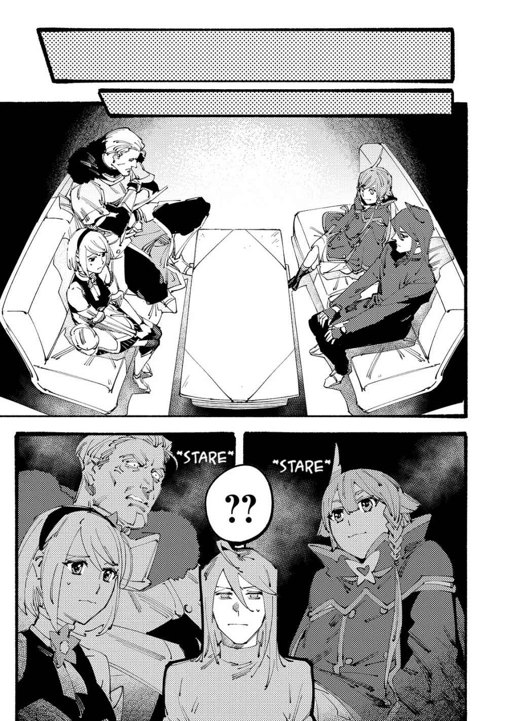 The S*ave of the “Black Knights” Is Recruited by the “White Adventure’s Guild” As an S-ranked Adventurer Chapter 2.1 — Page 14