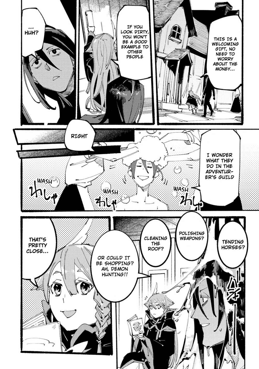 The S*ave of the “Black Knights” Is Recruited by the “White Adventure’s Guild” As an S-ranked Adventurer Chapter 2.2 — Page 14