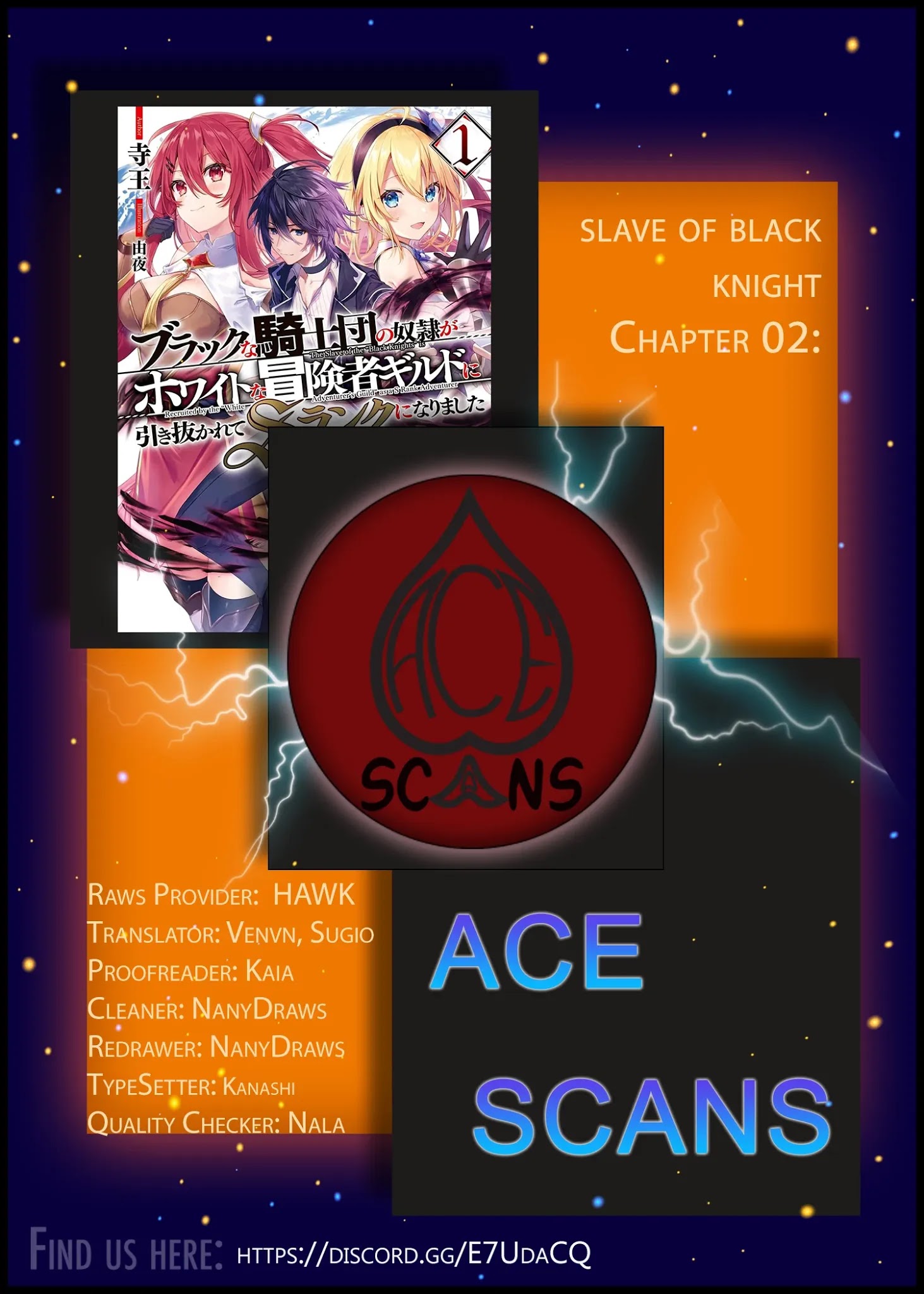 The S*ave of the “Black Knights” Is Recruited by the “White Adventure’s Guild” As an S-ranked Adventurer Chapter 2 — Page 1