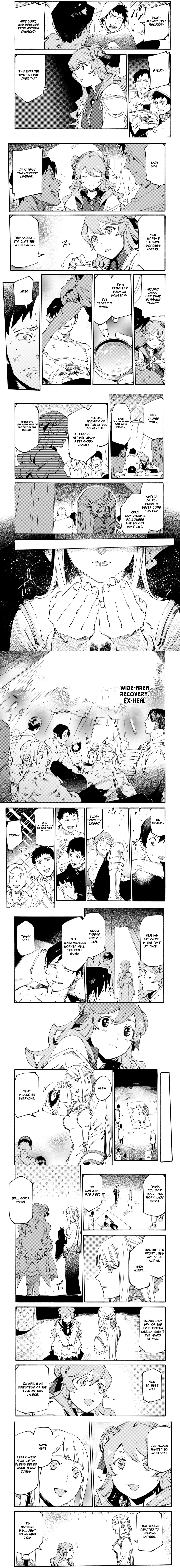 The S*ave of the “Black Knights” Is Recruited by the “White Adventure’s Guild” As an S-ranked Adventurer Chapter 20 — Page 4