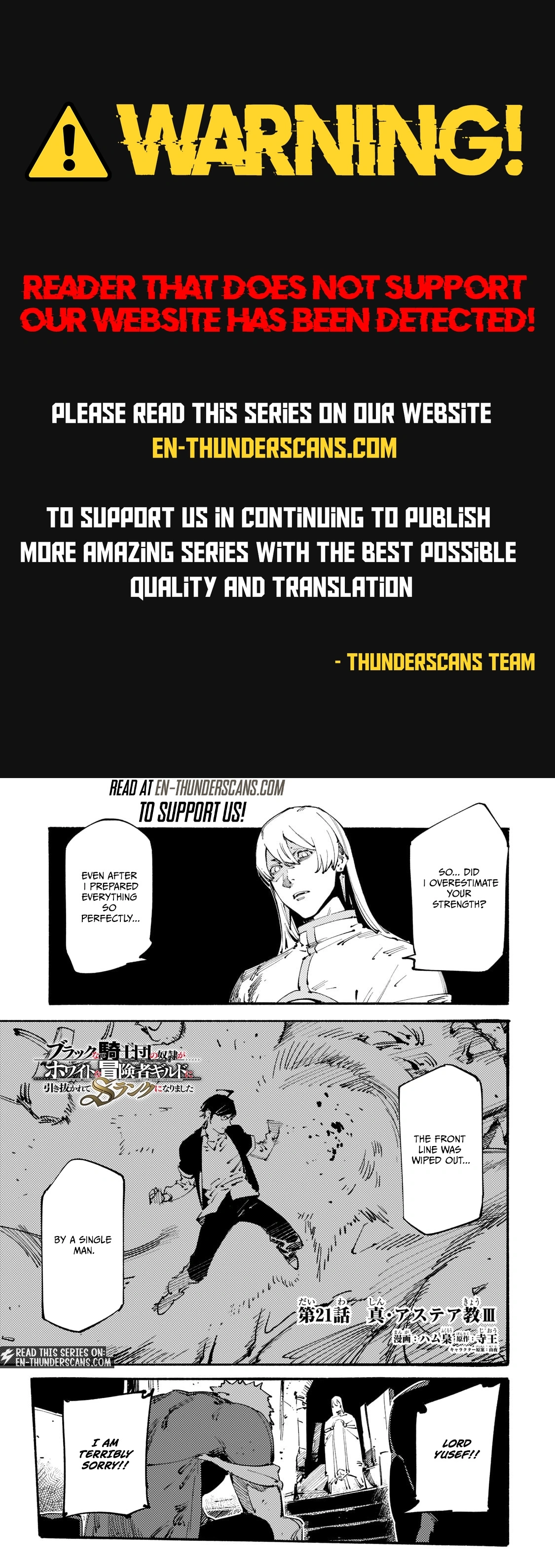 The S*ave of the “Black Knights” Is Recruited by the “White Adventure’s Guild” As an S-ranked Adventurer Chapter 21 — Page 1