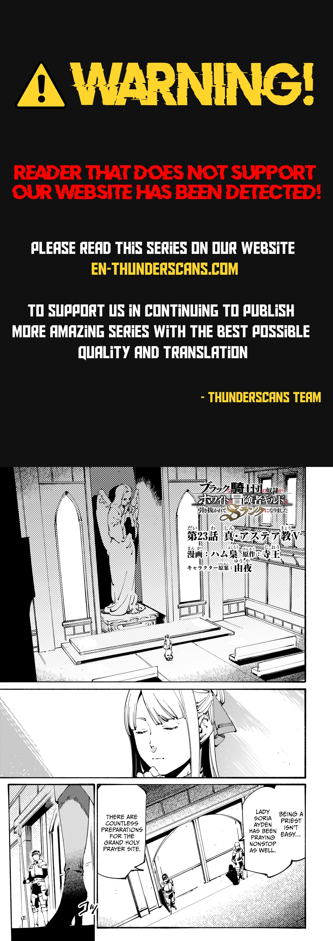 The S*ave of the “Black Knights” Is Recruited by the “White Adventure’s Guild” As an S-ranked Adventurer Chapter 23 — Page 1