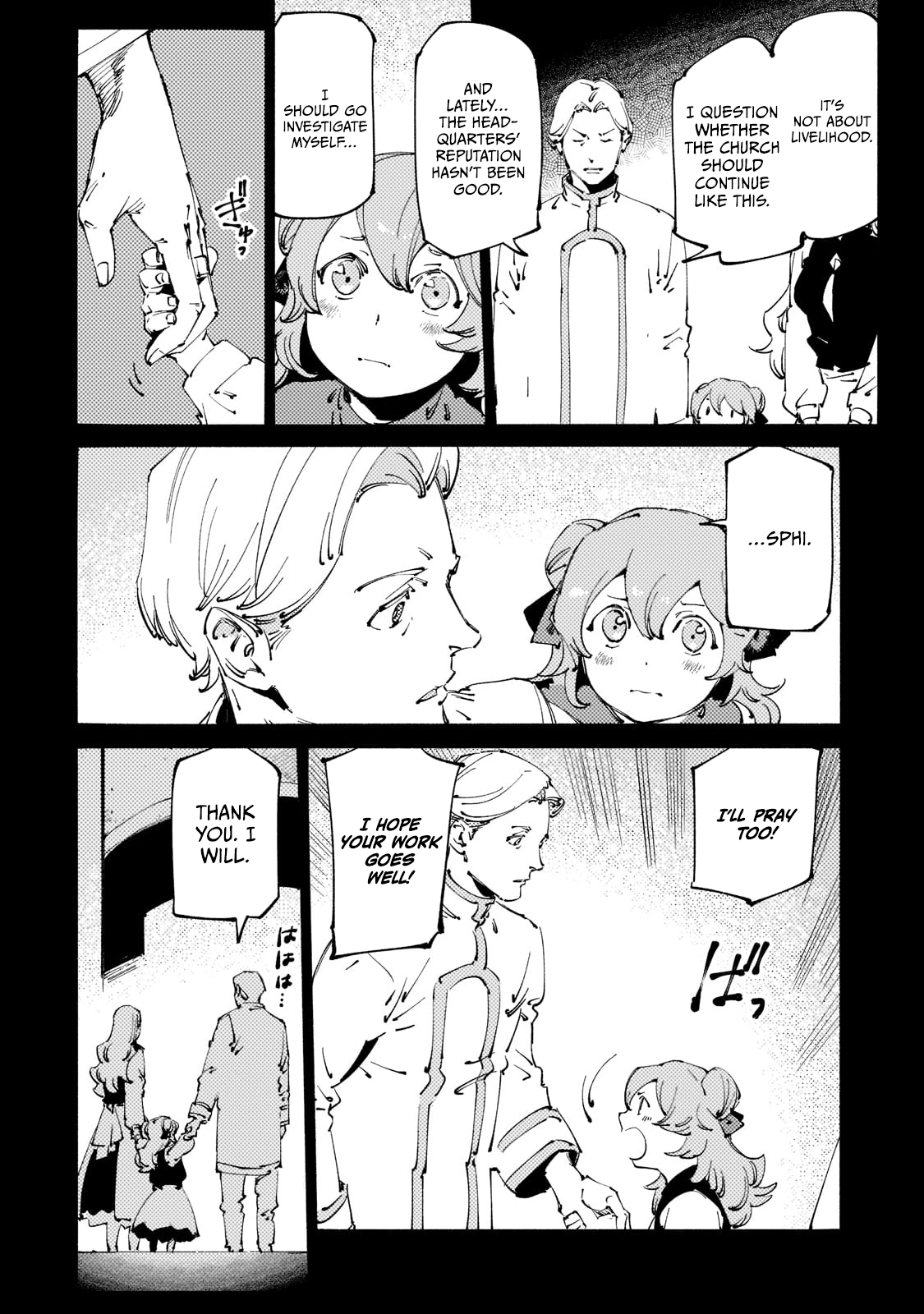 The S*ave of the “Black Knights” Is Recruited by the “White Adventure’s Guild” As an S-ranked Adventurer Chapter 23 — Page 14