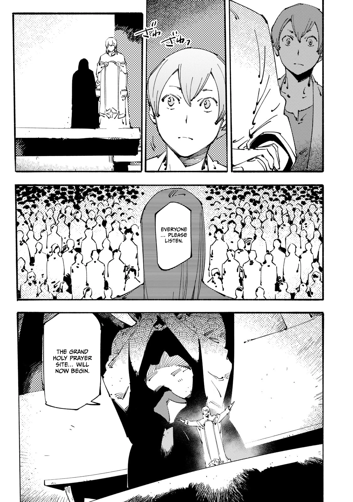 The S*ave of the “Black Knights” Is Recruited by the “White Adventure’s Guild” As an S-ranked Adventurer Chapter 24 — Page 13