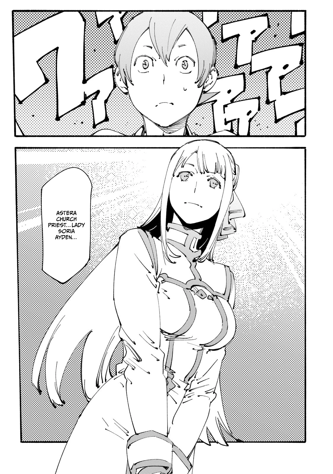 The S*ave of the “Black Knights” Is Recruited by the “White Adventure’s Guild” As an S-ranked Adventurer Chapter 24 — Page 15
