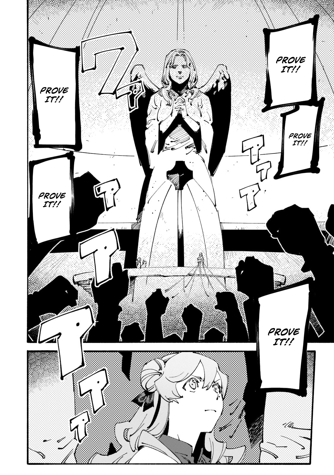 The S*ave of the “Black Knights” Is Recruited by the “White Adventure’s Guild” As an S-ranked Adventurer Chapter 24 — Page 24
