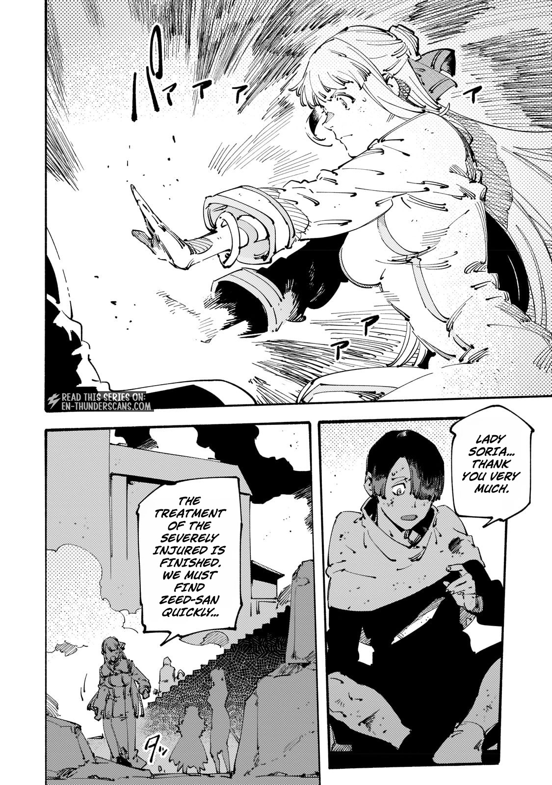 The S*ave of the “Black Knights” Is Recruited by the “White Adventure’s Guild” As an S-ranked Adventurer Chapter 27 — Page 2