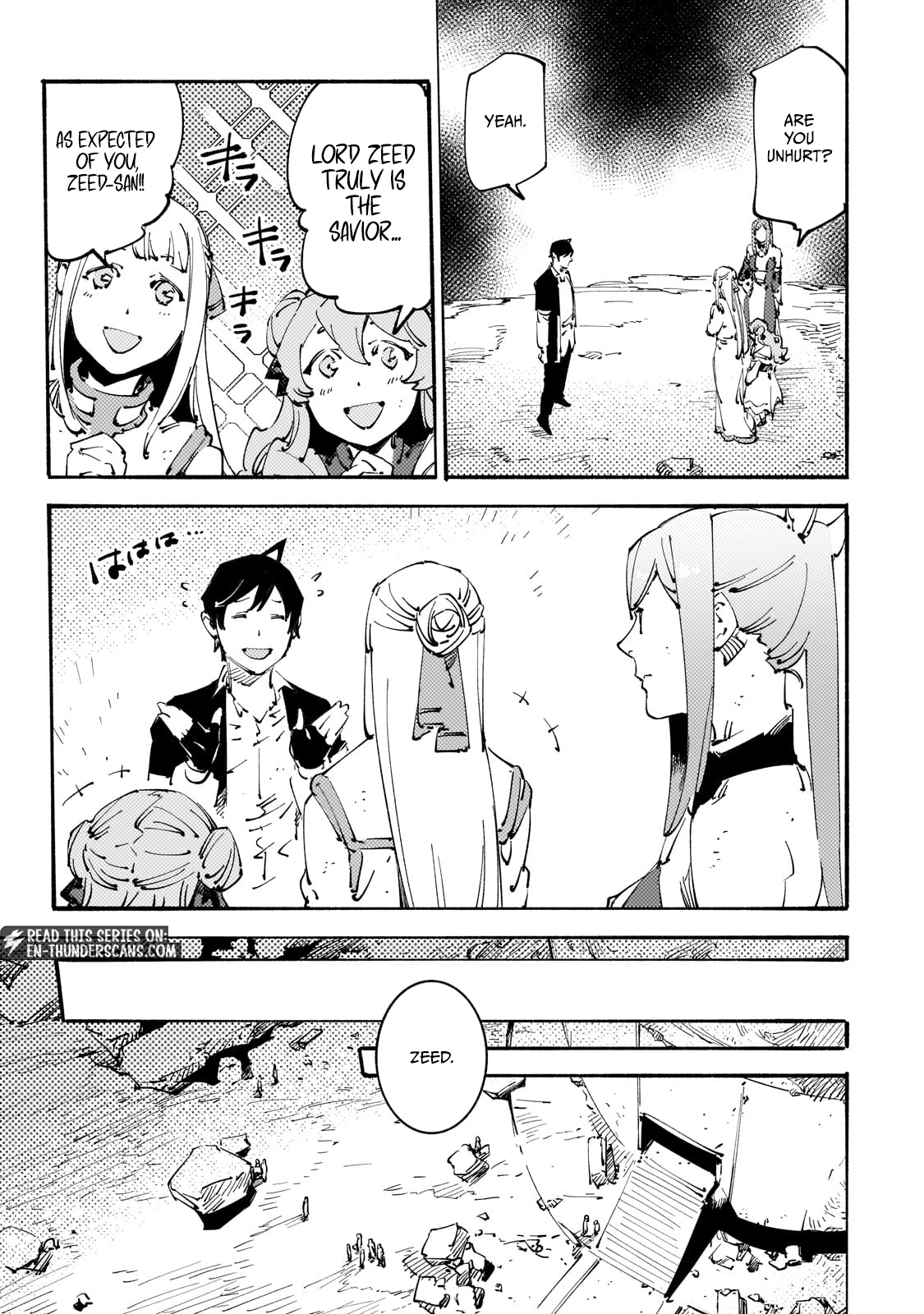 The S*ave of the “Black Knights” Is Recruited by the “White Adventure’s Guild” As an S-ranked Adventurer Chapter 27 — Page 25