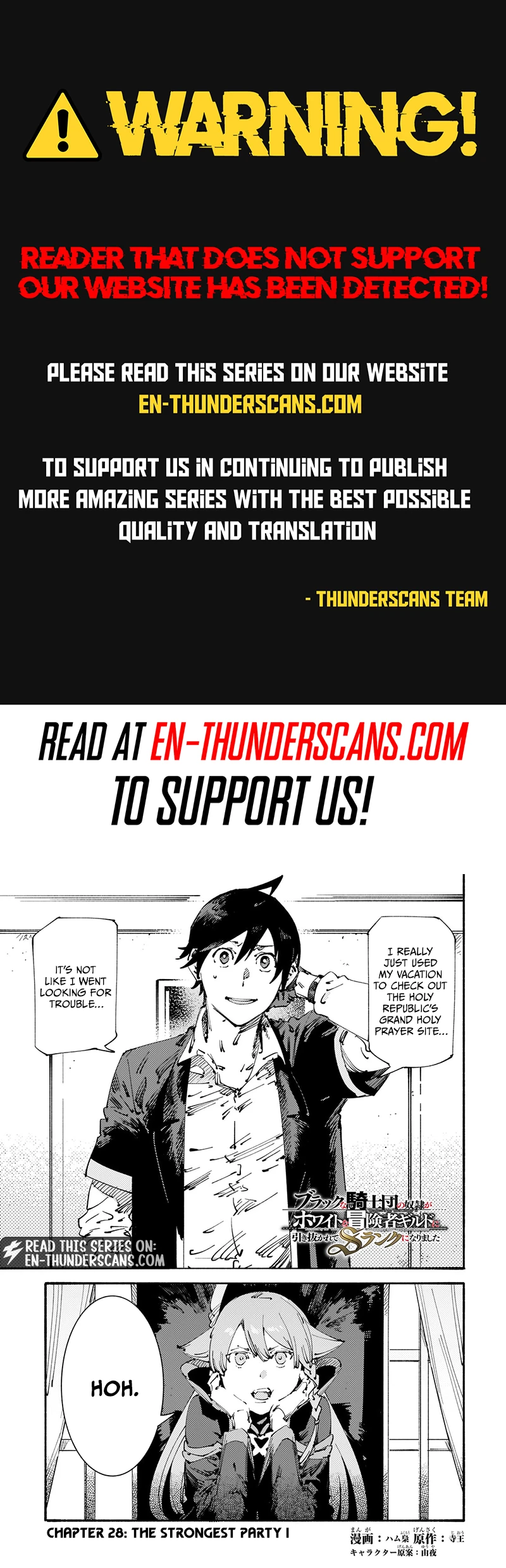 The S*ave of the “Black Knights” Is Recruited by the “White Adventure’s Guild” As an S-ranked Adventurer Chapter 28 — Page 1