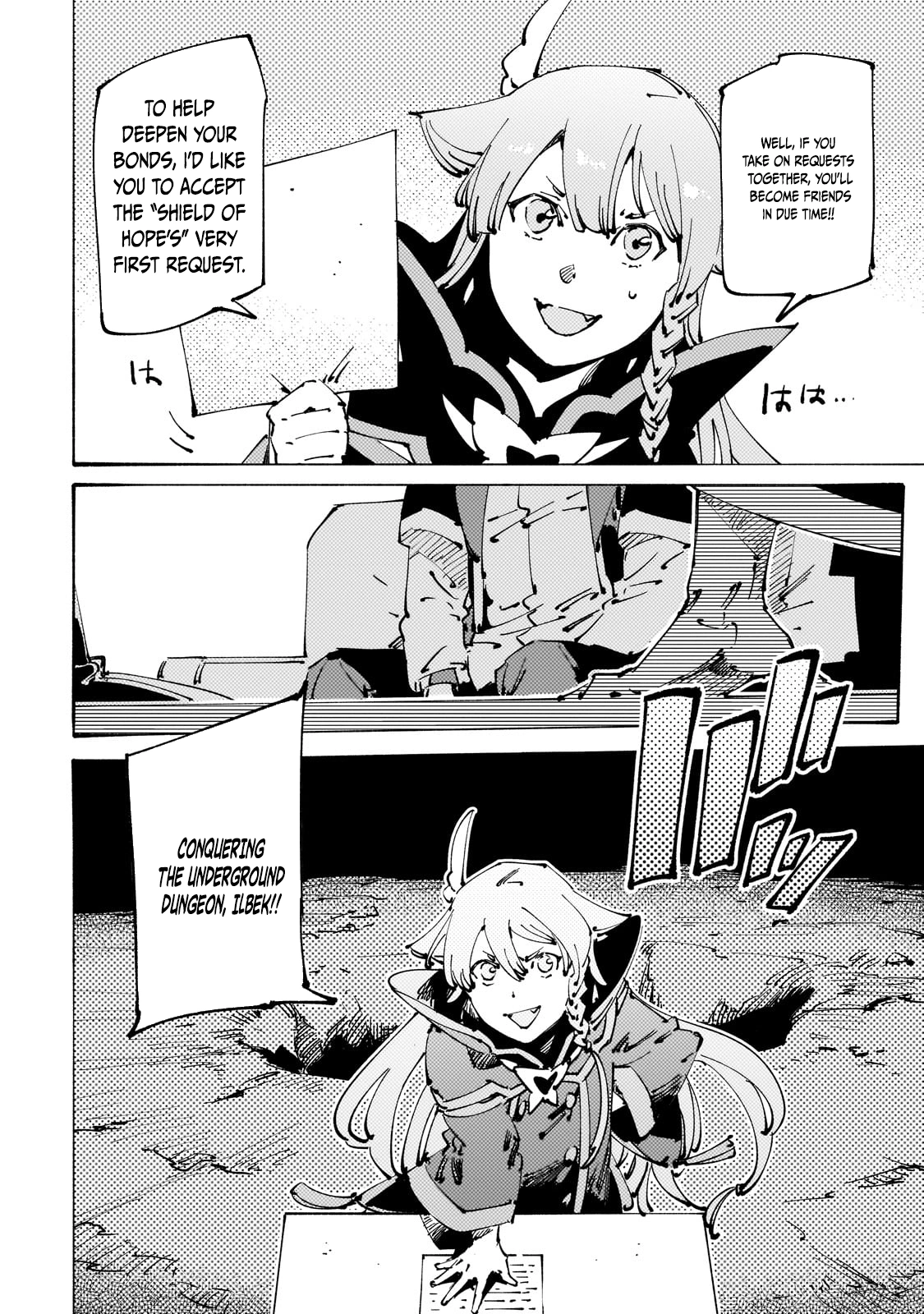 The S*ave of the “Black Knights” Is Recruited by the “White Adventure’s Guild” As an S-ranked Adventurer Chapter 29 — Page 14