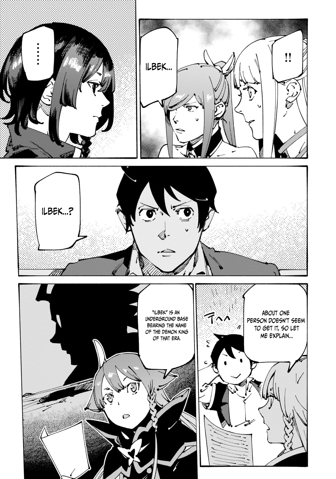 The S*ave of the “Black Knights” Is Recruited by the “White Adventure’s Guild” As an S-ranked Adventurer Chapter 29 — Page 15