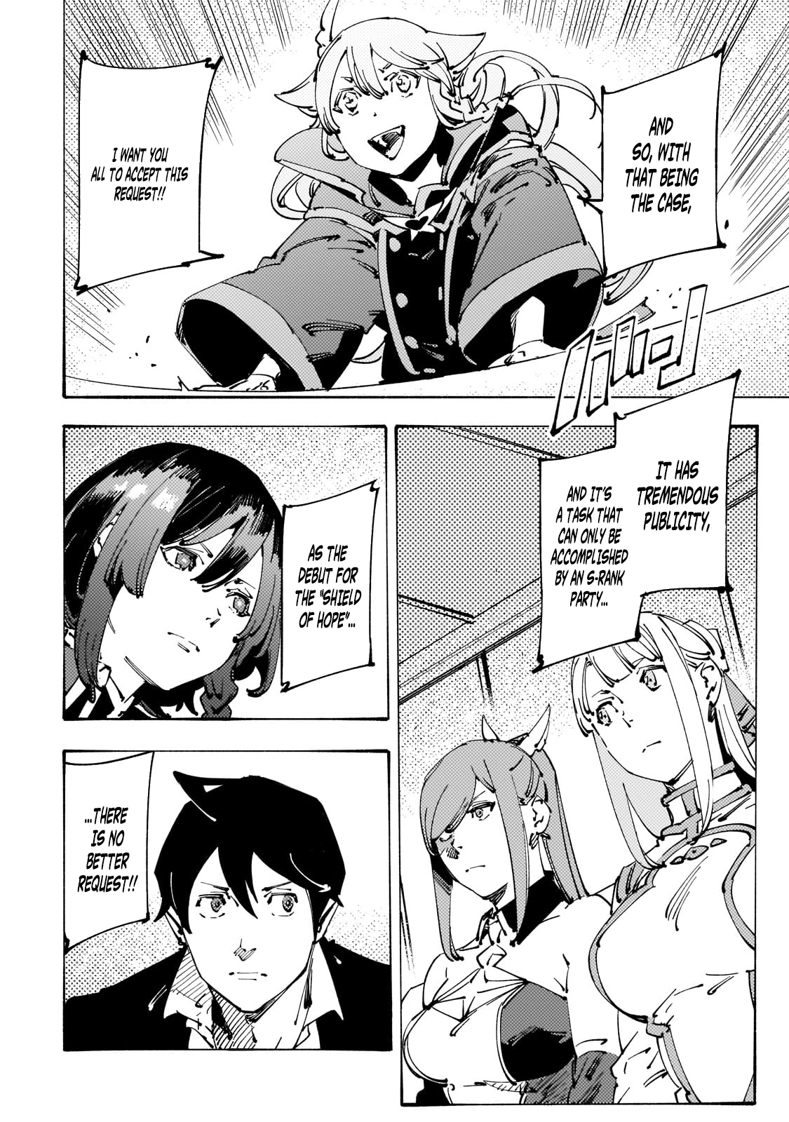 The S*ave of the “Black Knights” Is Recruited by the “White Adventure’s Guild” As an S-ranked Adventurer Chapter 29 — Page 20
