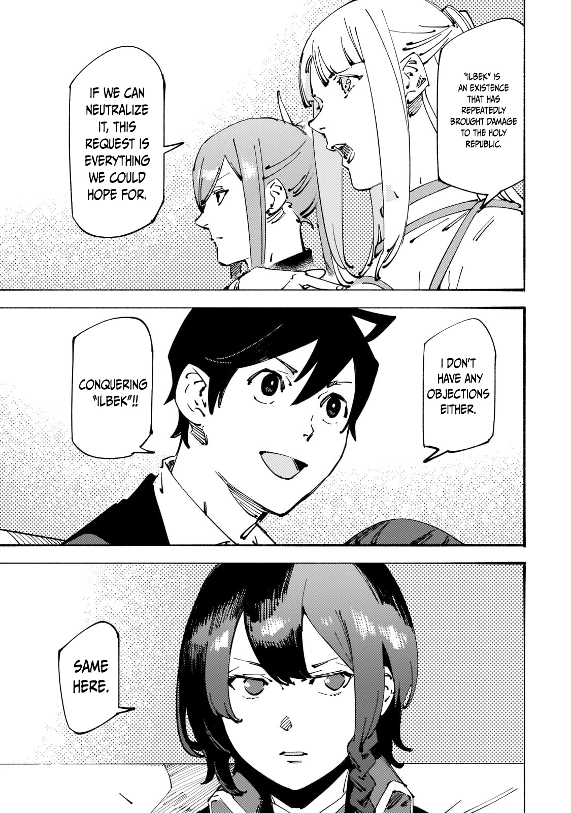 The S*ave of the “Black Knights” Is Recruited by the “White Adventure’s Guild” As an S-ranked Adventurer Chapter 29 — Page 21