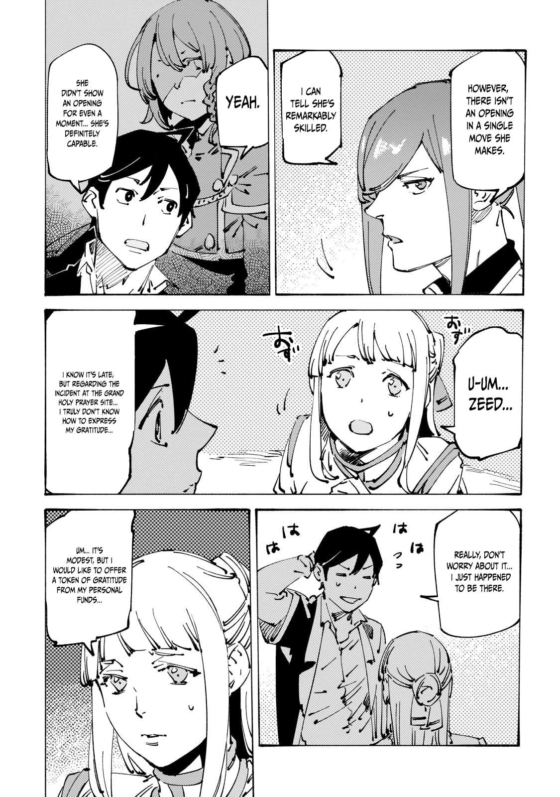 The S*ave of the “Black Knights” Is Recruited by the “White Adventure’s Guild” As an S-ranked Adventurer Chapter 29 — Page 24