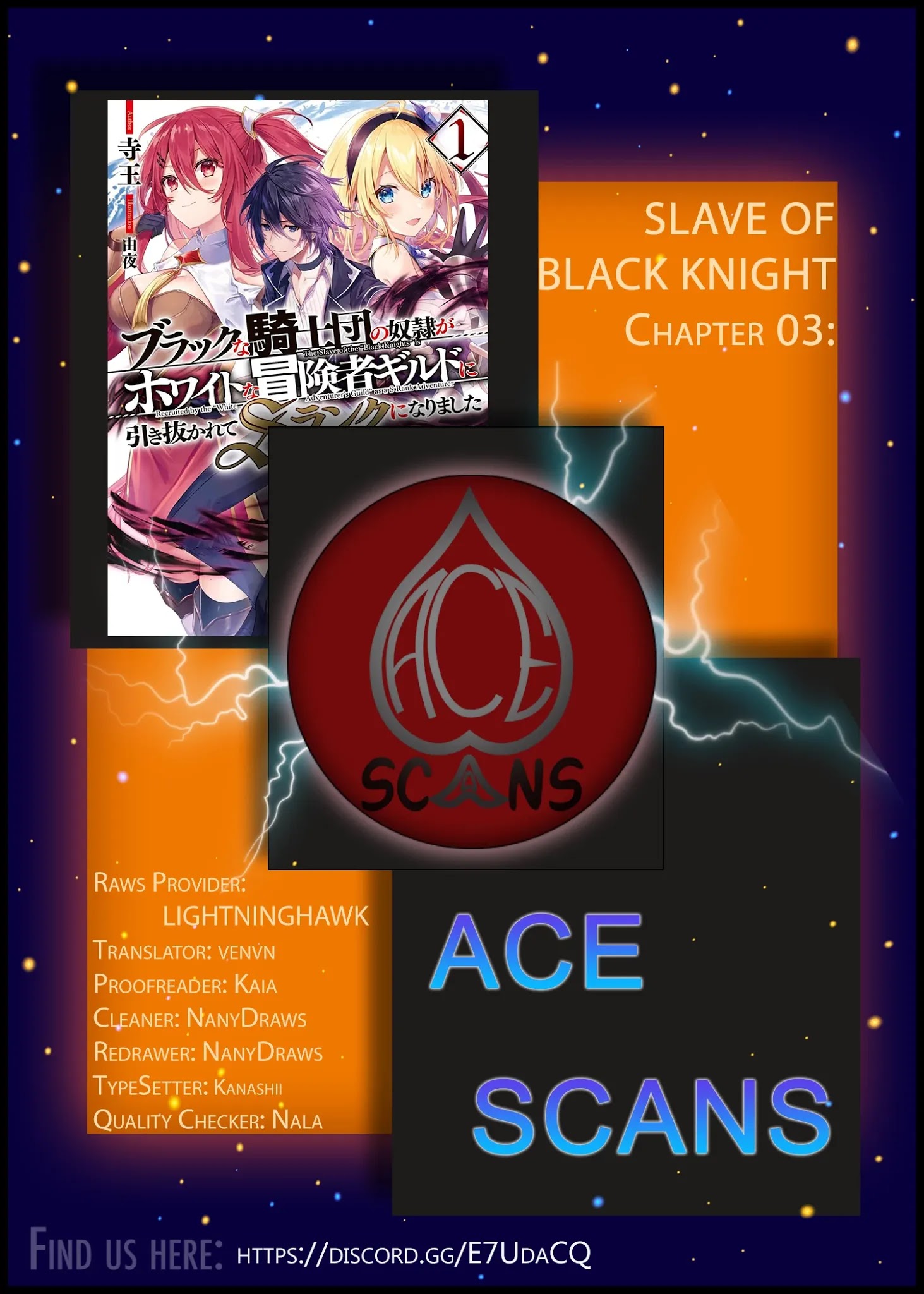 The S*ave of the “Black Knights” Is Recruited by the “White Adventure’s Guild” As an S-ranked Adventurer Chapter 3 — Page 1