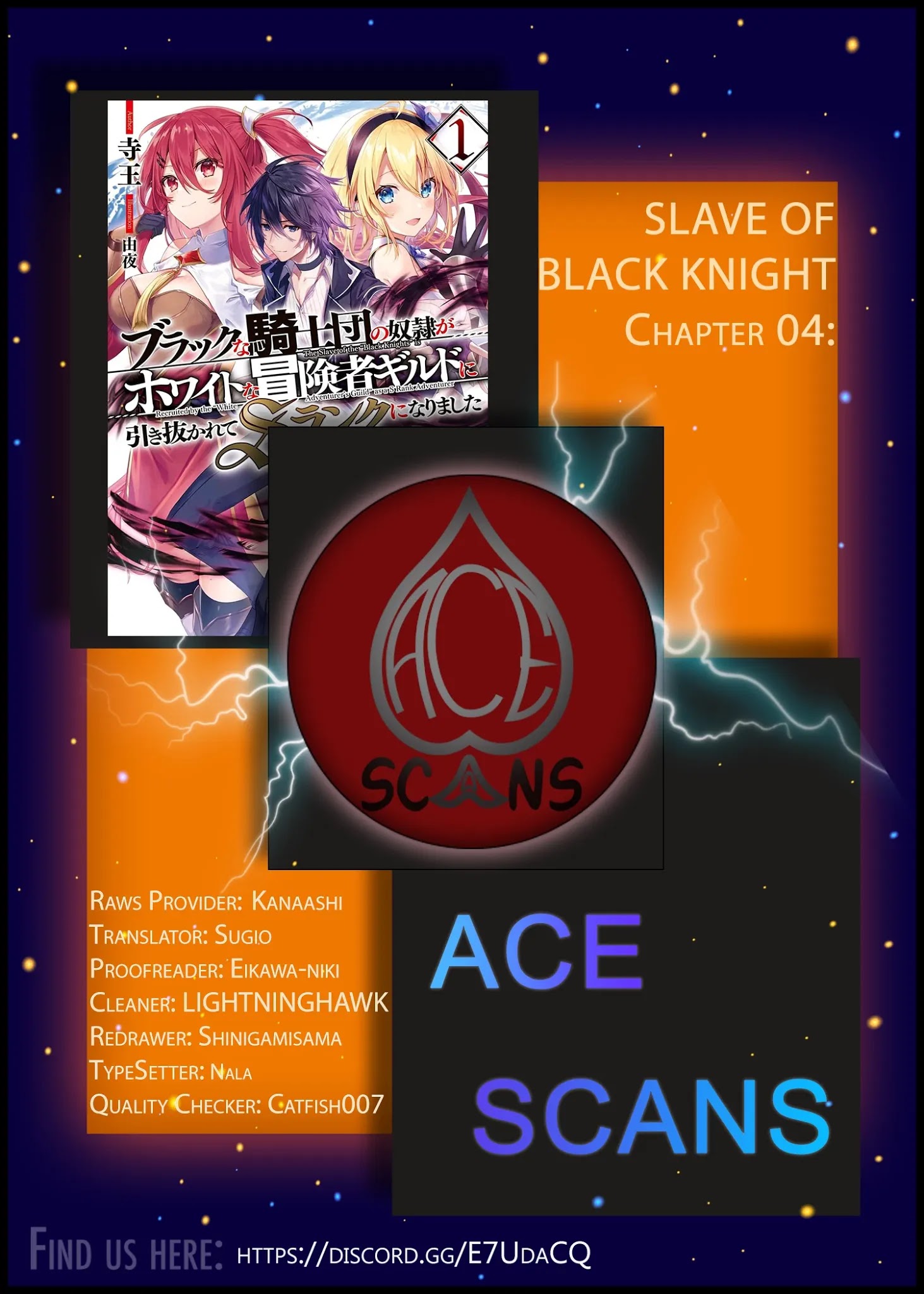 The S*ave of the “Black Knights” Is Recruited by the “White Adventure’s Guild” As an S-ranked Adventurer Chapter 4 — Page 1