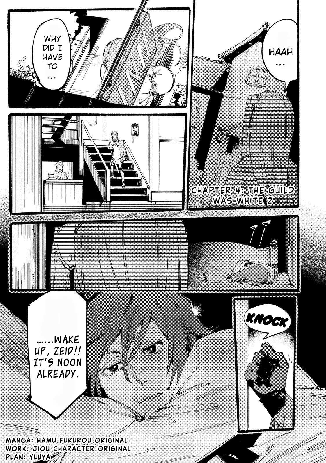 The S*ave of the “Black Knights” Is Recruited by the “White Adventure’s Guild” As an S-ranked Adventurer Chapter 4 — Page 2