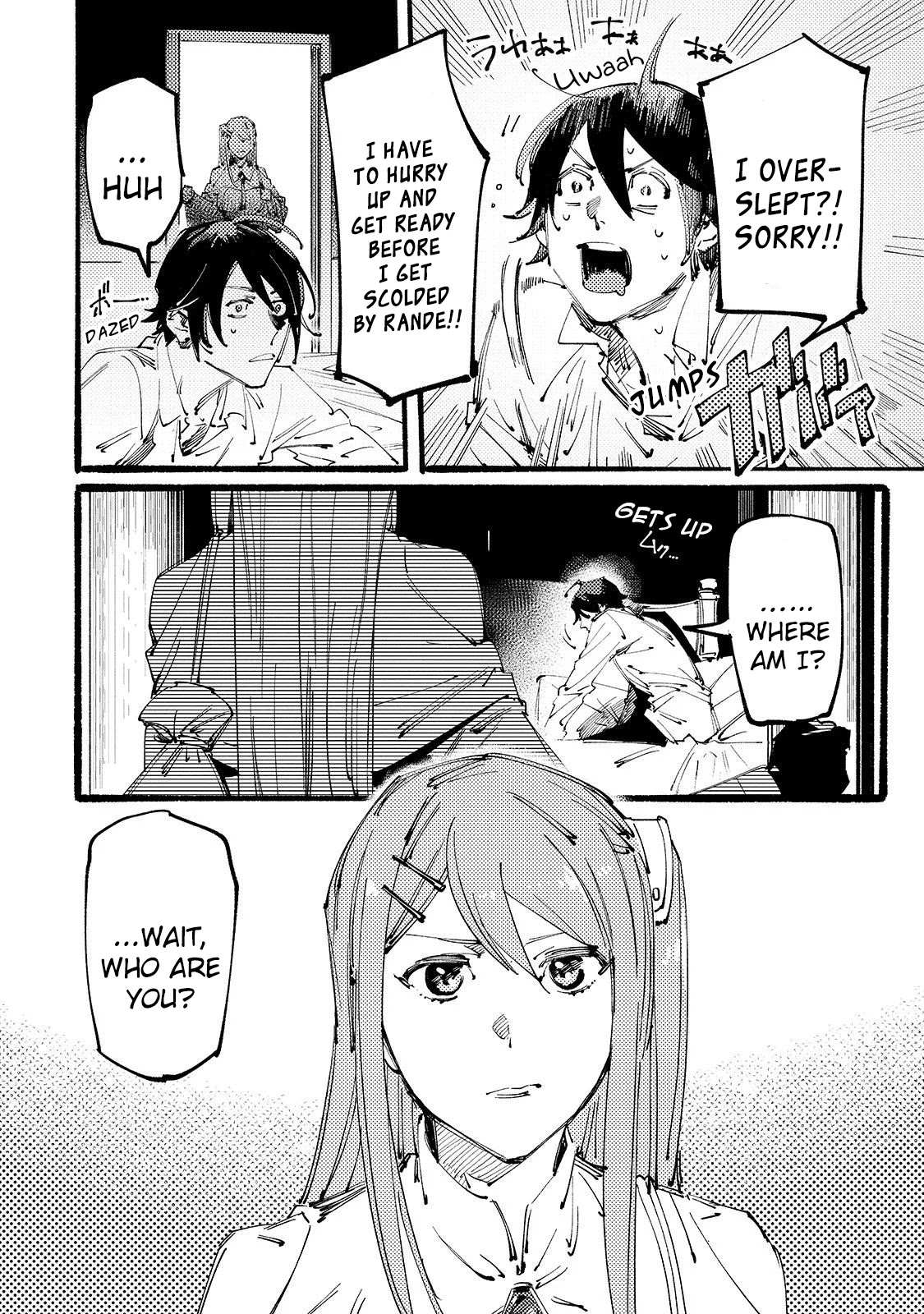 The S*ave of the “Black Knights” Is Recruited by the “White Adventure’s Guild” As an S-ranked Adventurer Chapter 4 — Page 3