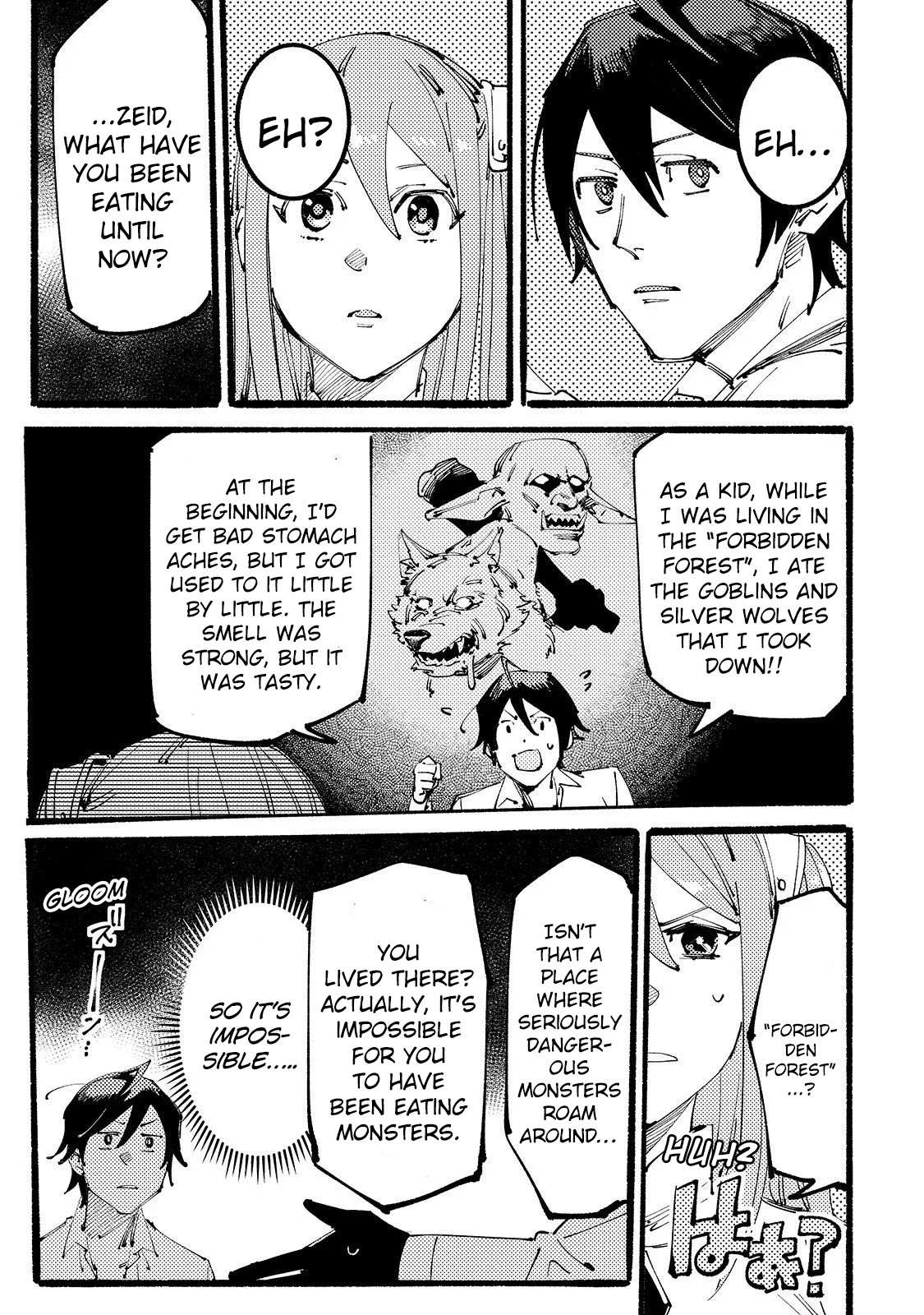 The S*ave of the “Black Knights” Is Recruited by the “White Adventure’s Guild” As an S-ranked Adventurer Chapter 4 — Page 6