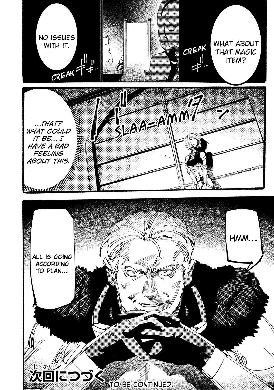 The S*ave of the “Black Knights” Is Recruited by the “White Adventure’s Guild” As an S-ranked Adventurer Chapter 4 — Page 29