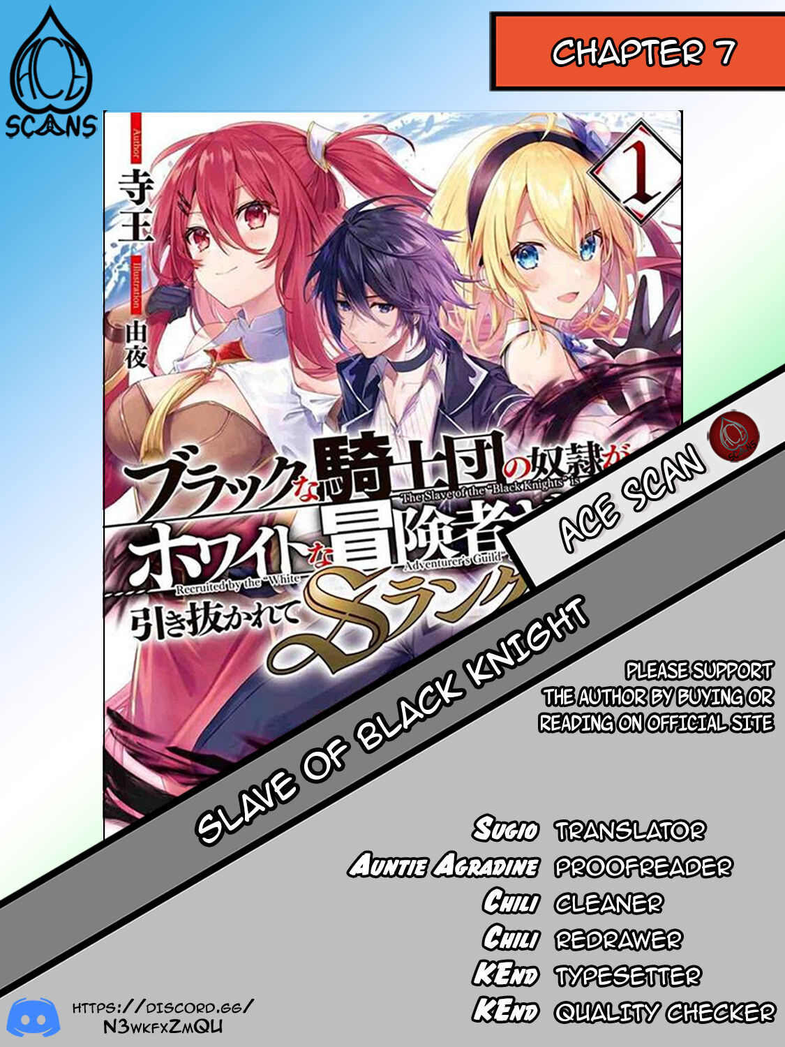 The S*ave of the “Black Knights” Is Recruited by the “White Adventure’s Guild” As an S-ranked Adventurer Chapter 7 — Page 1