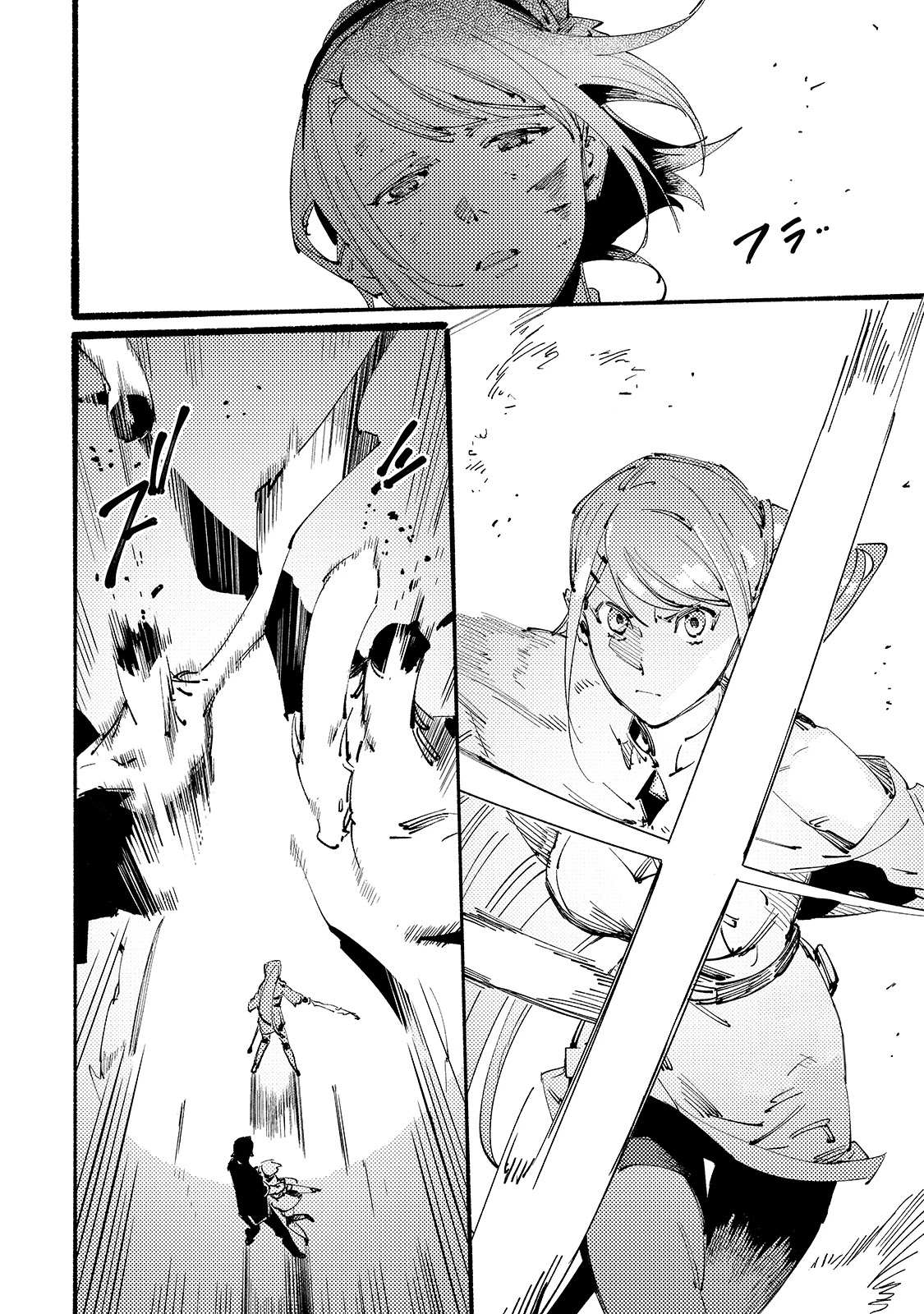 The S*ave of the “Black Knights” Is Recruited by the “White Adventure’s Guild” As an S-ranked Adventurer Chapter 9 — Page 8