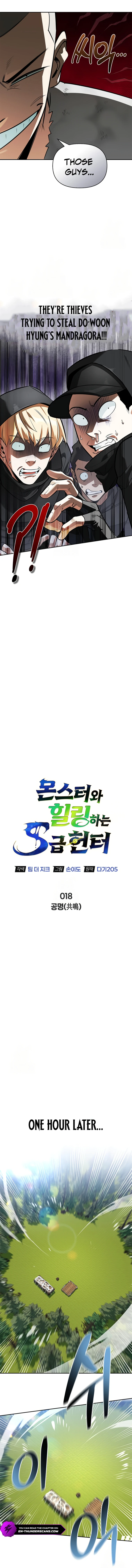 The S-Class Hunter's Peaceful Life With Monsters Chapter 18 — Page 4