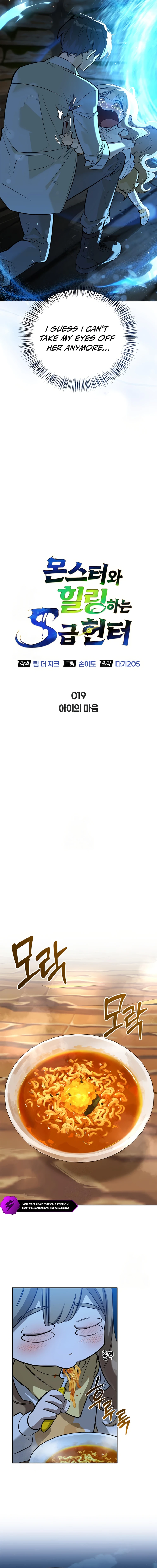 The S-Class Hunter's Peaceful Life With Monsters Chapter 19 — Page 3