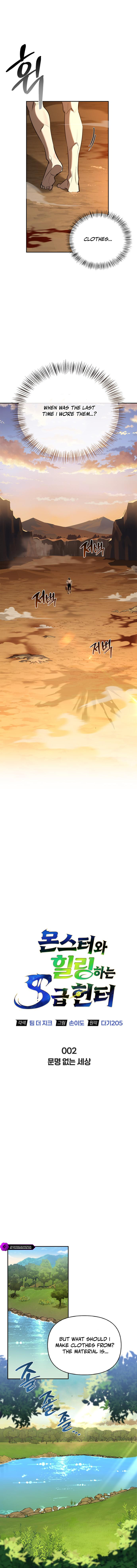 The S-Class Hunter's Peaceful Life With Monsters Chapter 2 — Page 6