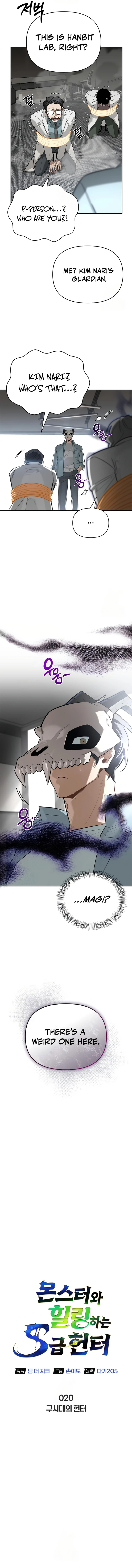 The S-Class Hunter's Peaceful Life With Monsters Chapter 20 — Page 8