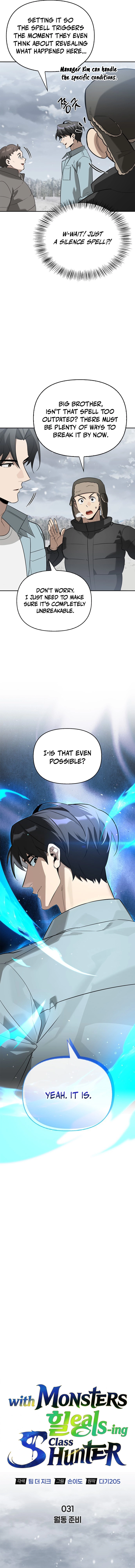 The S-Class Hunter's Peaceful Life With Monsters Chapter 31 — Page 2