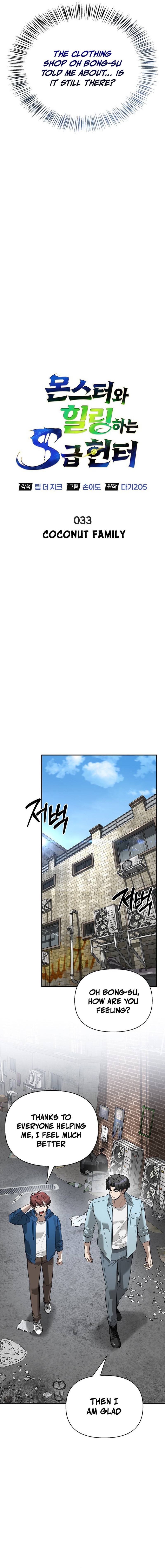 The S-Class Hunter's Peaceful Life With Monsters Chapter 33 — Page 4