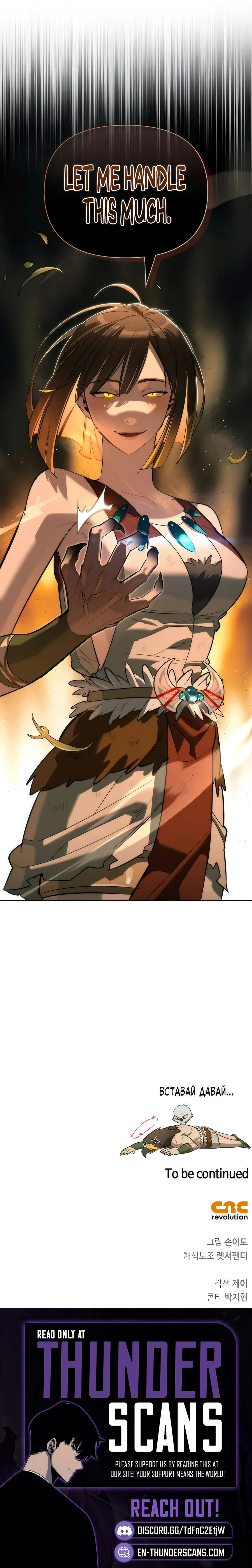 The S-Class Hunter's Peaceful Life With Monsters Chapter 38 — Page 18