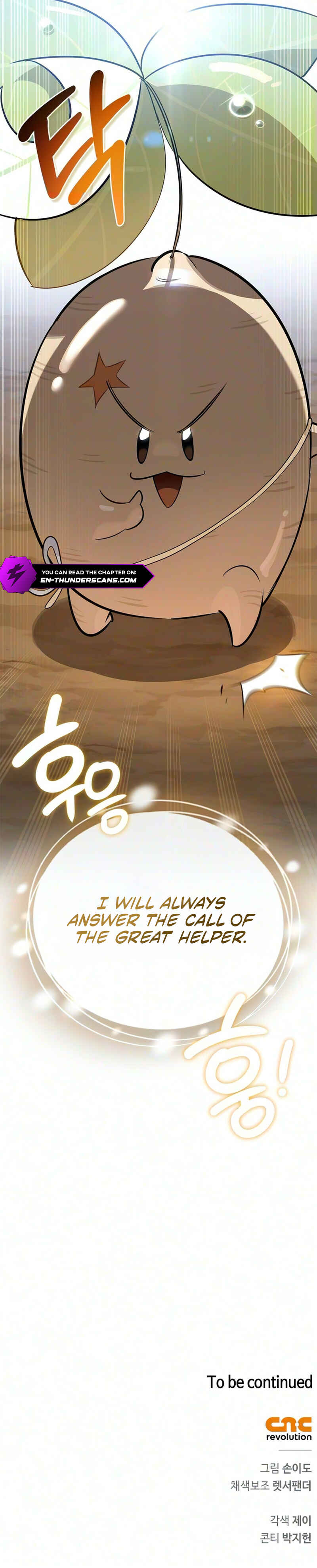 The S-Class Hunter's Peaceful Life With Monsters Chapter 48 — Page 15