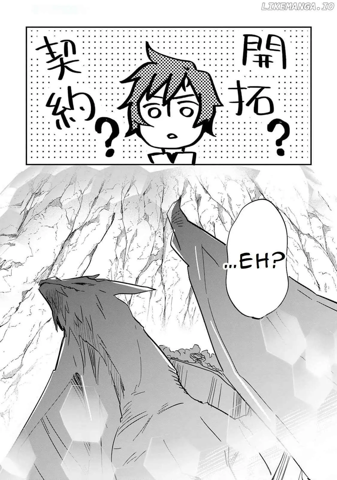 The Sacred Beast Tamer Who Summoned a Lizard (Actually a Divine Dragon) Chapter 1 — Page 83