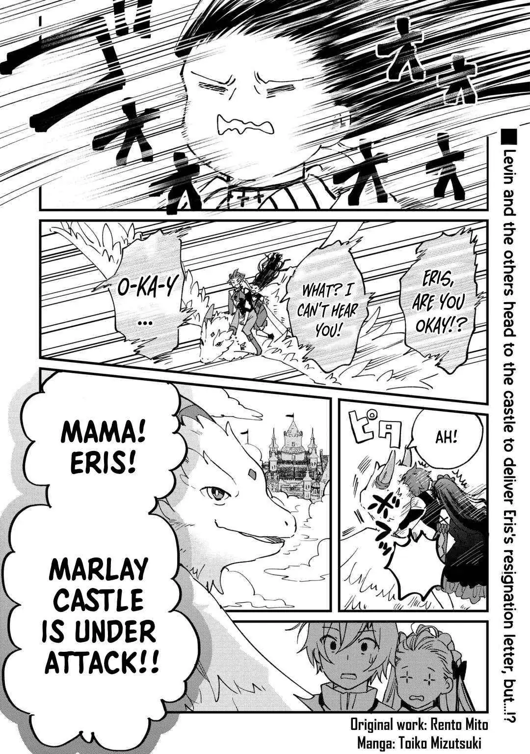 The Sacred Beast Tamer Who Summoned a Lizard (Actually a Divine Dragon) Chapter 11 — Page 1