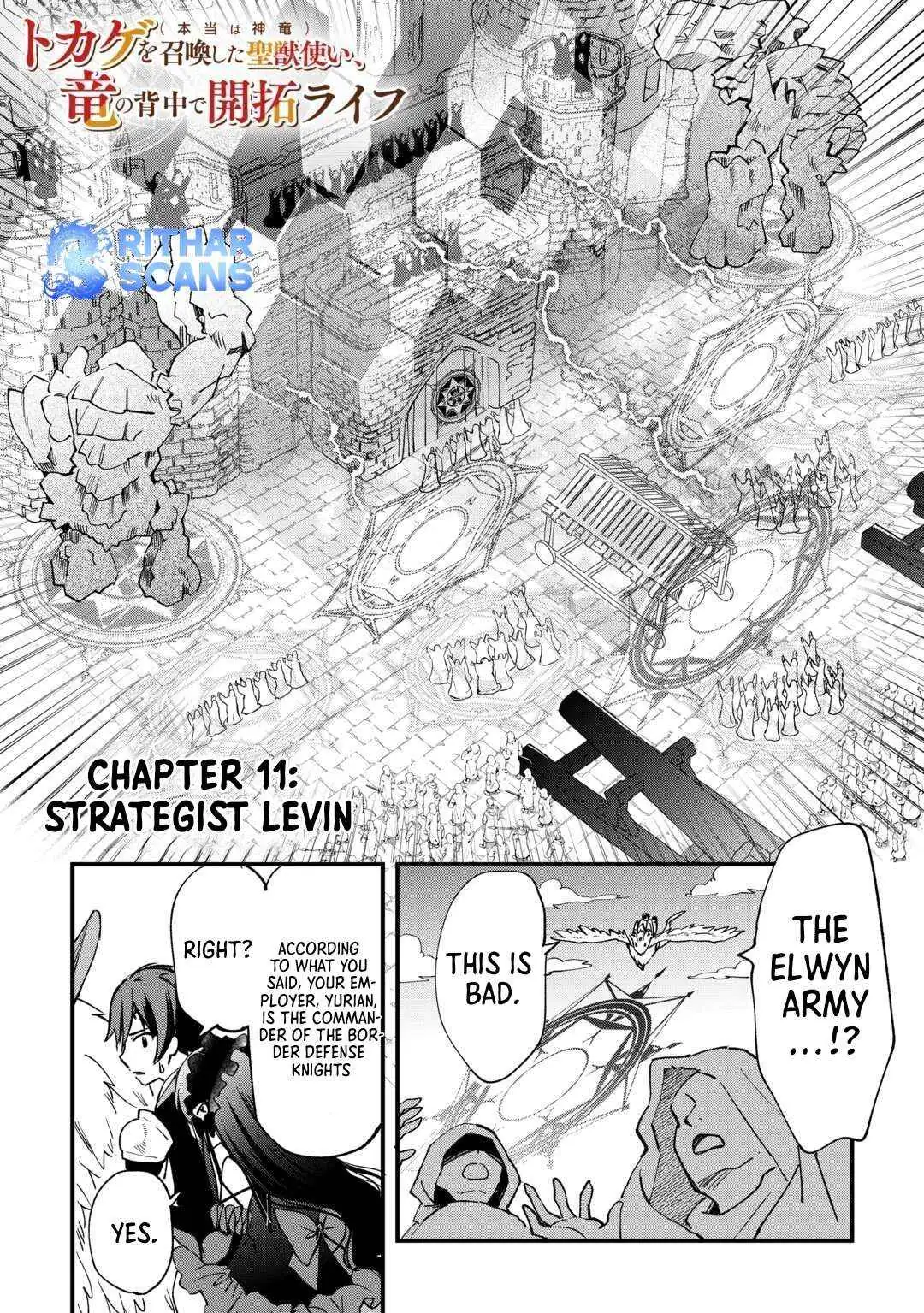The Sacred Beast Tamer Who Summoned a Lizard (Actually a Divine Dragon) Chapter 11 — Page 2