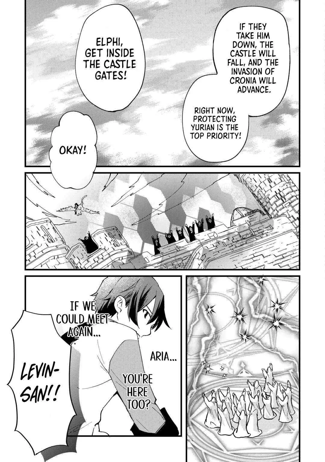 The Sacred Beast Tamer Who Summoned a Lizard (Actually a Divine Dragon) Chapter 11 — Page 3