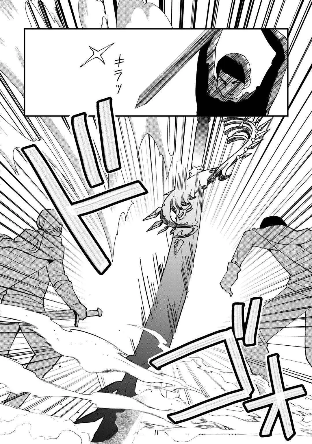 The Sacred Beast Tamer Who Summoned a Lizard (Actually a Divine Dragon) Chapter 11 — Page 22