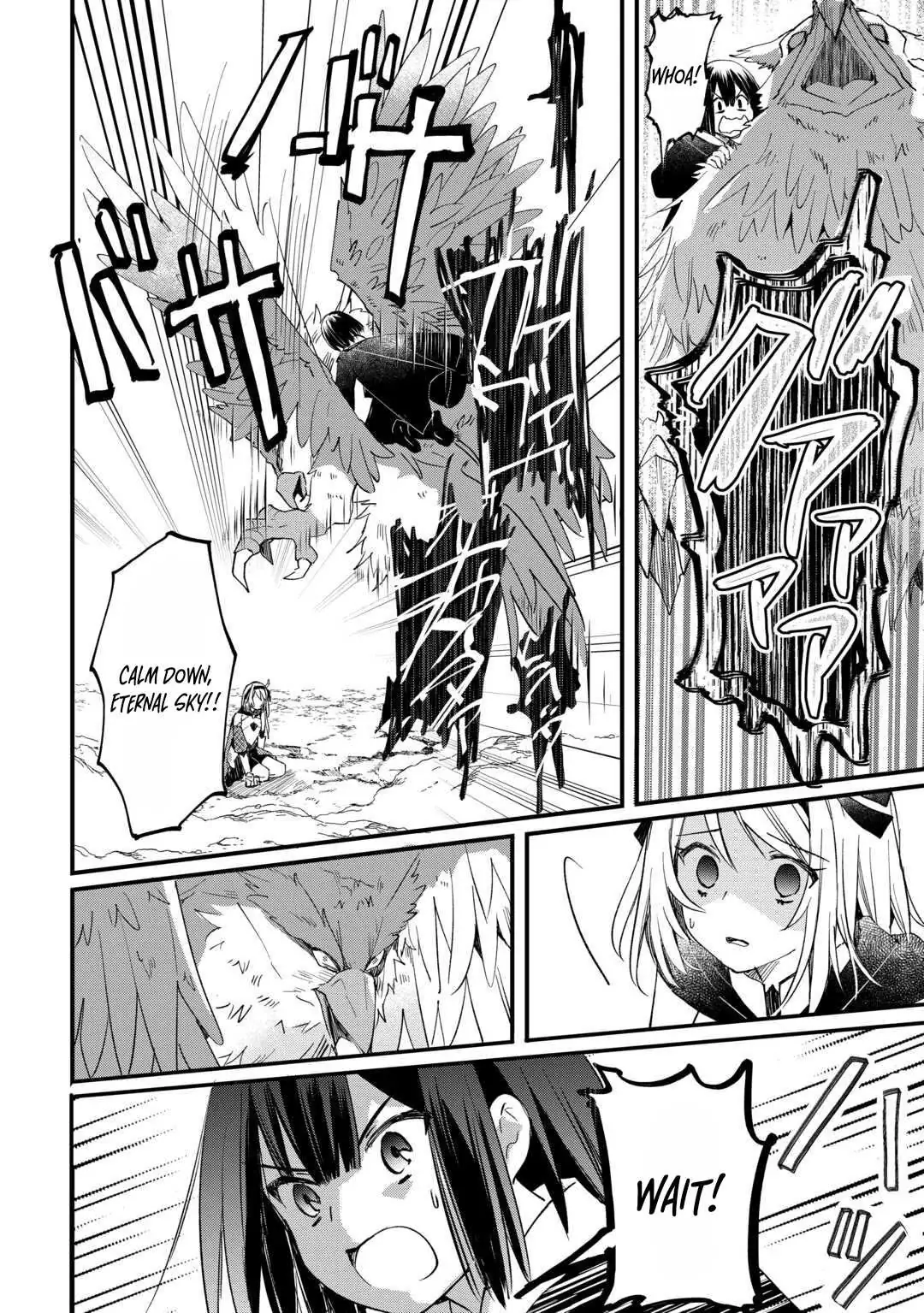 The Sacred Beast Tamer Who Summoned a Lizard (Actually a Divine Dragon) Chapter 14 — Page 6