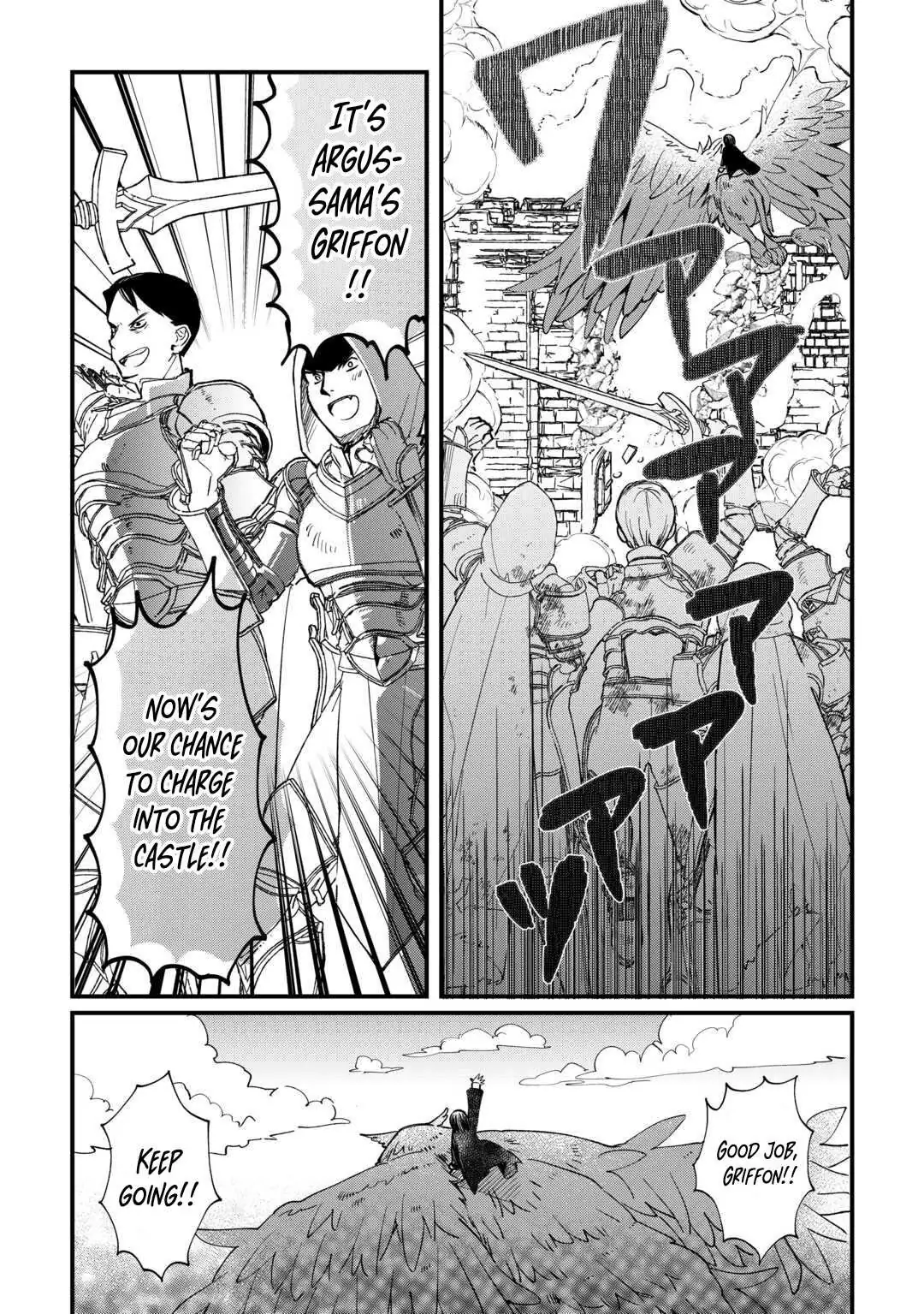 The Sacred Beast Tamer Who Summoned a Lizard (Actually a Divine Dragon) Chapter 14 — Page 14