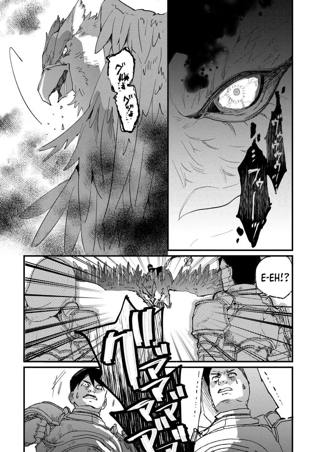 The Sacred Beast Tamer Who Summoned a Lizard (Actually a Divine Dragon) Chapter 14 — Page 15
