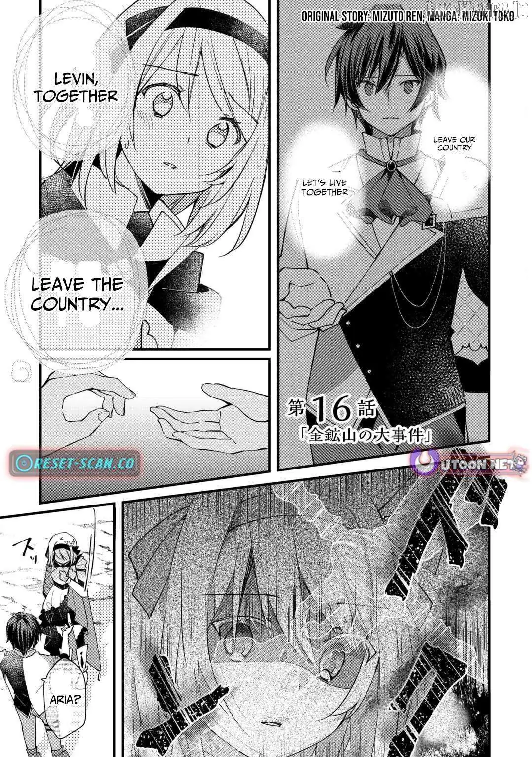 The Sacred Beast Tamer Who Summoned a Lizard (Actually a Divine Dragon) Chapter 16 — Page 3