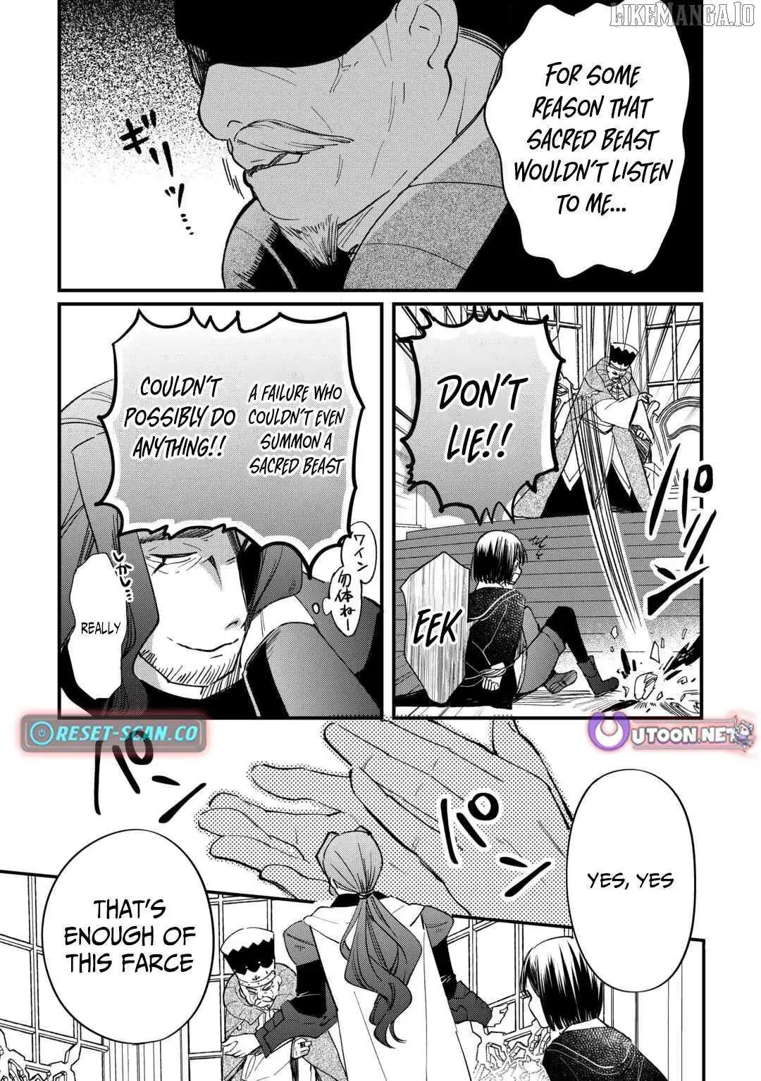 The Sacred Beast Tamer Who Summoned a Lizard (Actually a Divine Dragon) Chapter 17 — Page 21