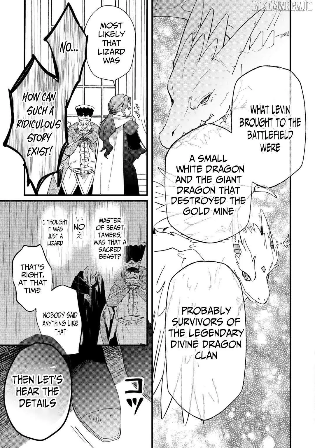 The Sacred Beast Tamer Who Summoned a Lizard (Actually a Divine Dragon) Chapter 17 — Page 23